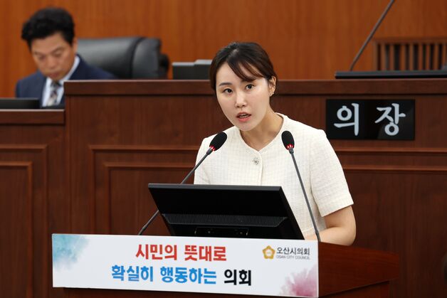 "오산시민이 봉이냐"…조미선 의원, 'DS파워 고요금 고수' 비판
