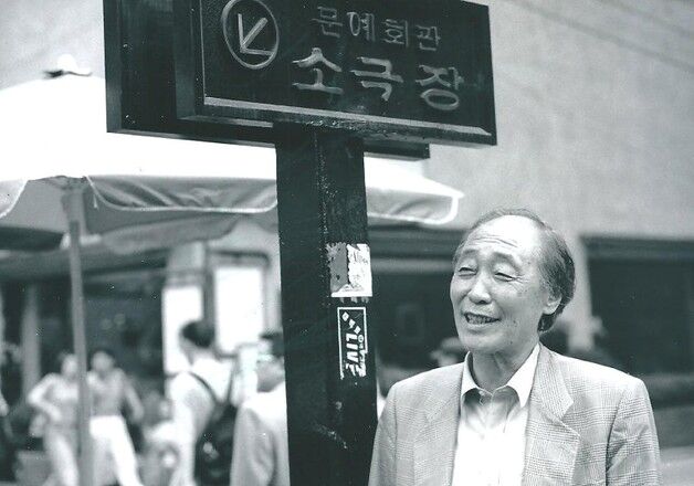'韓 현대 희극의 선구자' 이근삼…대표 단막극 4편 무대 오른다