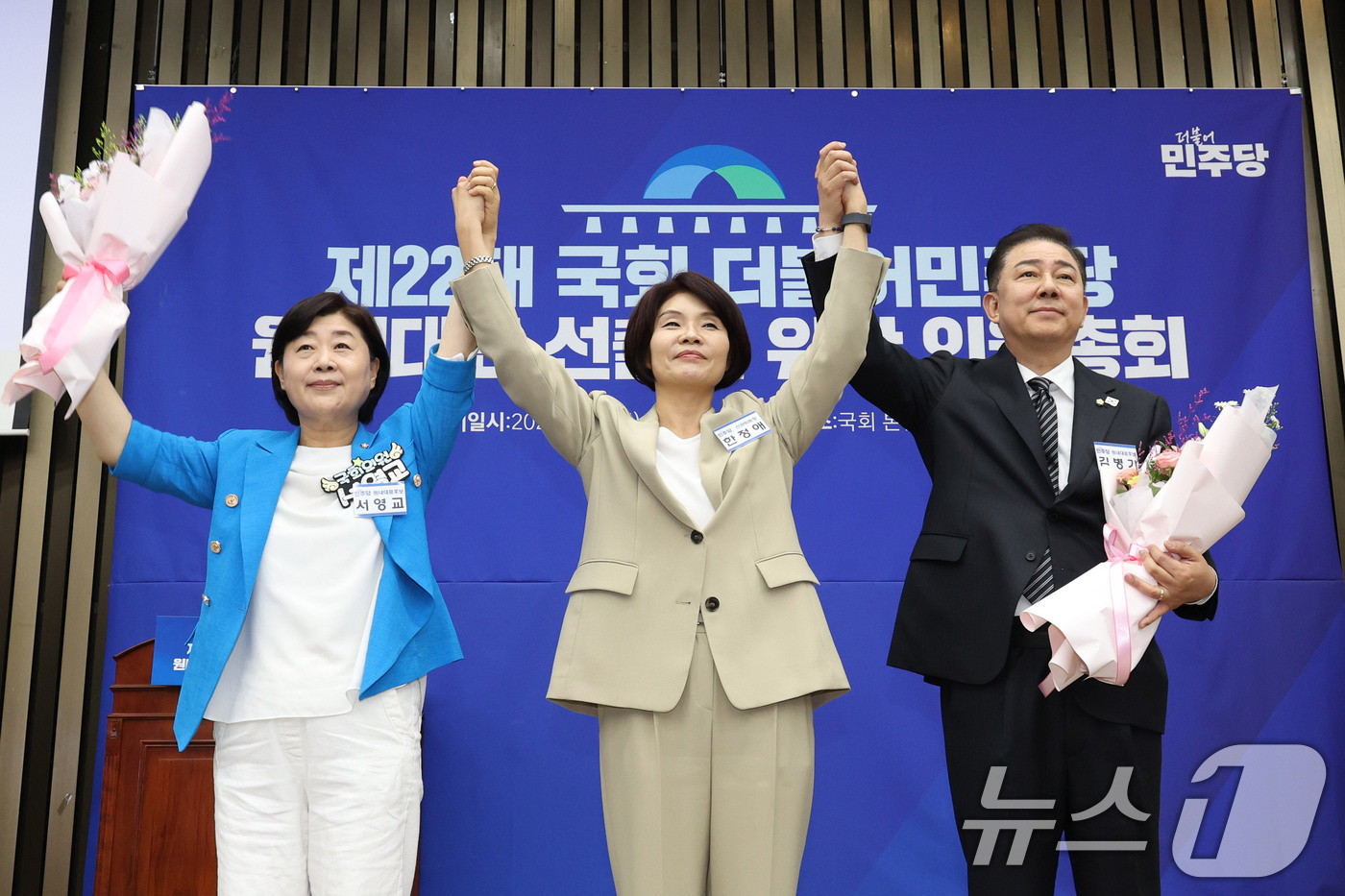 (서울=뉴스1) 이광호 기자 = 13일 서울 여의도 국회에서 열린 더불어민주당 제2기 원내대표 선출 의원총회에서 김병기 신임 원내대표가 꽃다발을 들고 참석자들과 기념촬영을 하고 있 …