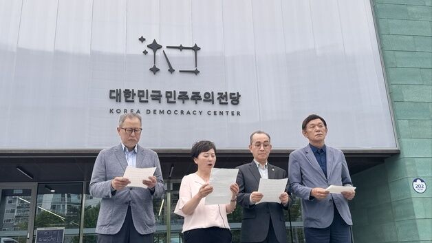 "이태원 참사 막말에 계엄 옹호"…창원시 '민주주의전당' 자문위원 위촉 논란