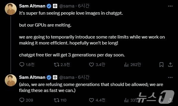 본문 이미지 - 샘 올트먼 오픈AI CEO X 갈무리