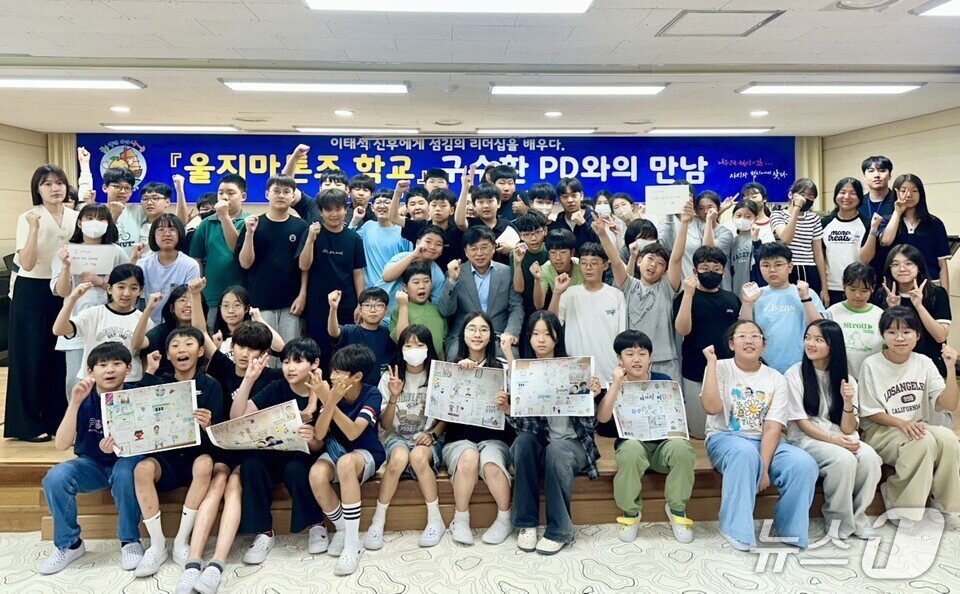본문 이미지 -  &#39;독서 인문 북콘서트&#39; 참가자들이 기념사진을 찍고 있다. &#40;전남도교육청 제공, 재판매 및 DB 금지&#41; 