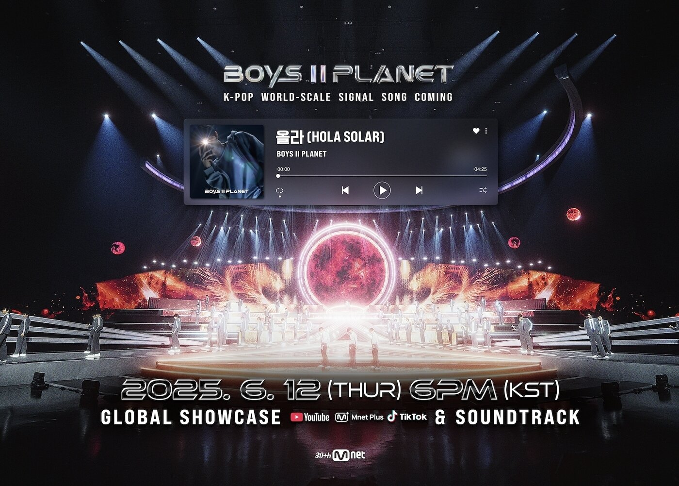 본문 이미지 - 엠넷 제공