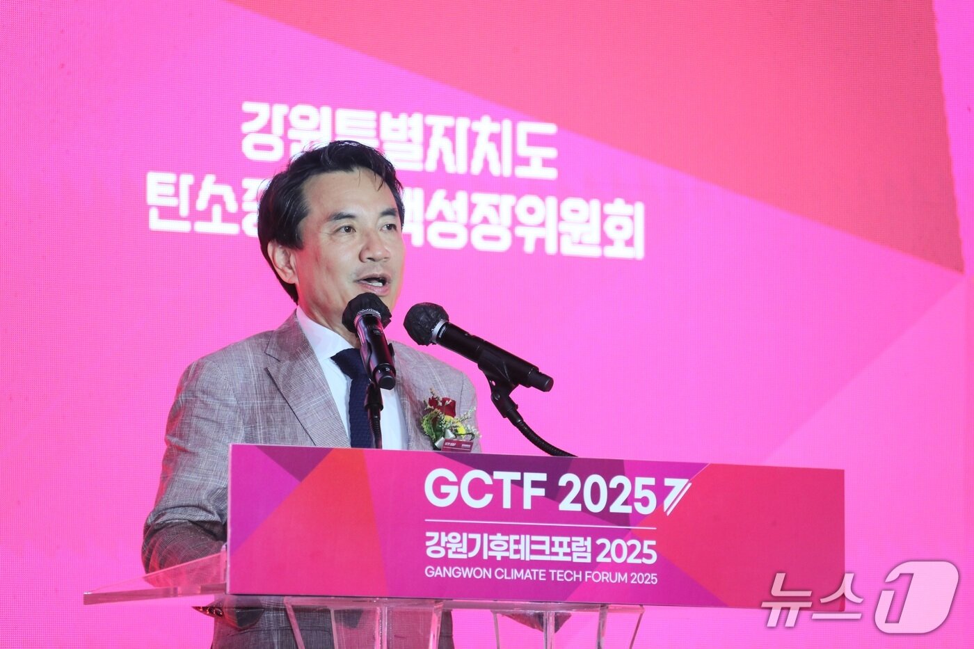 본문 이미지 - ‘강원기후테크포럼 2025’가 13일 원주 인터불고 호텔에서 개최됐다.(강원도 제공. 재판매 및 DB금지)/뉴스1