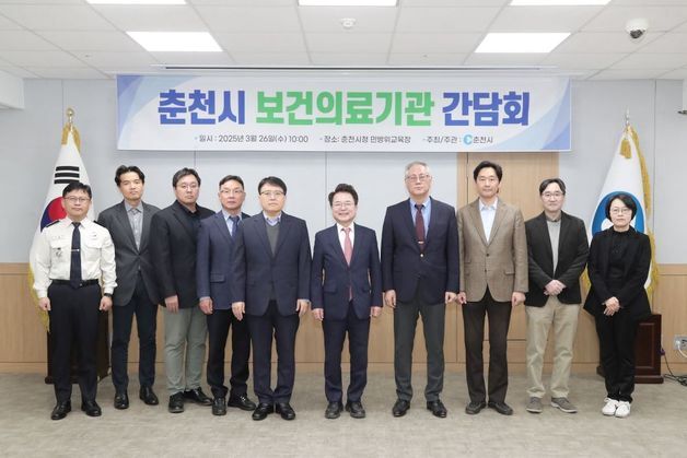 "우리나라 자살률 왜 이리 높나요?" 춘천시 '맞춤형 대책' 주목