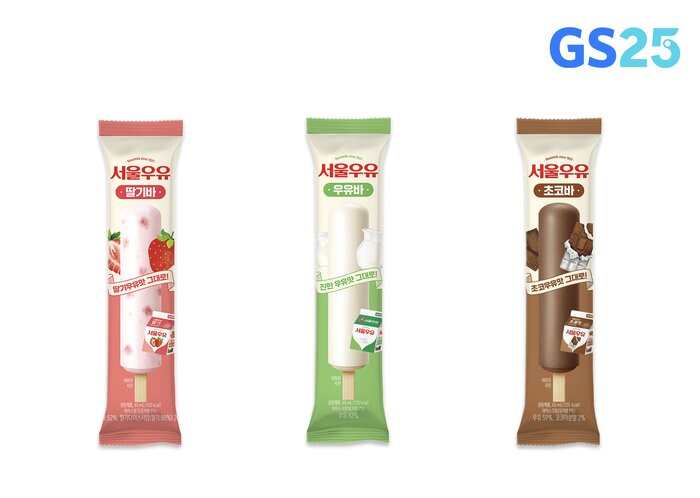 본문 이미지 - &#40;GS25 제공&#41;