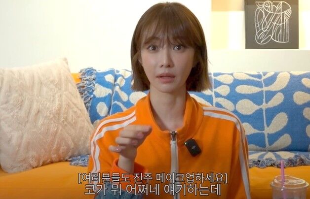 고준희 "성형 그만하라고? 코 재성형 안 했다…메이크업 차이" 해명