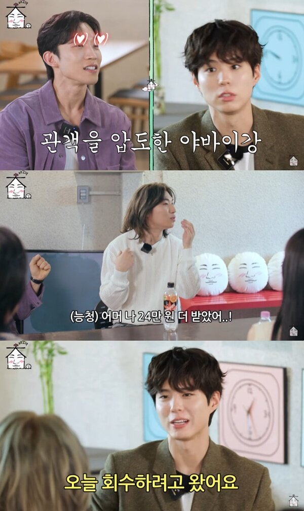 본문 이미지 - 유튜브 채널 '집대성' 캡처