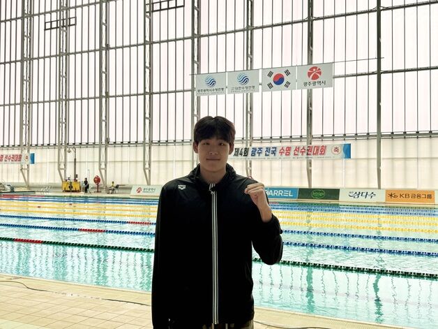 김영범, 광주수영선수권 자유형 100m 우승…개인 최고 '47초85'