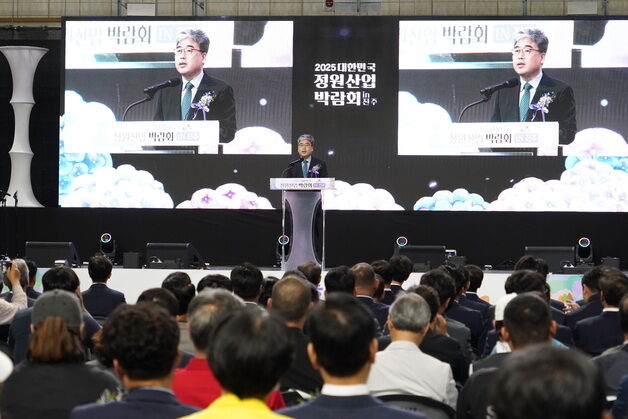 [동정] 산림청장 '대한민국 정원산업박람회 개막식' 참석