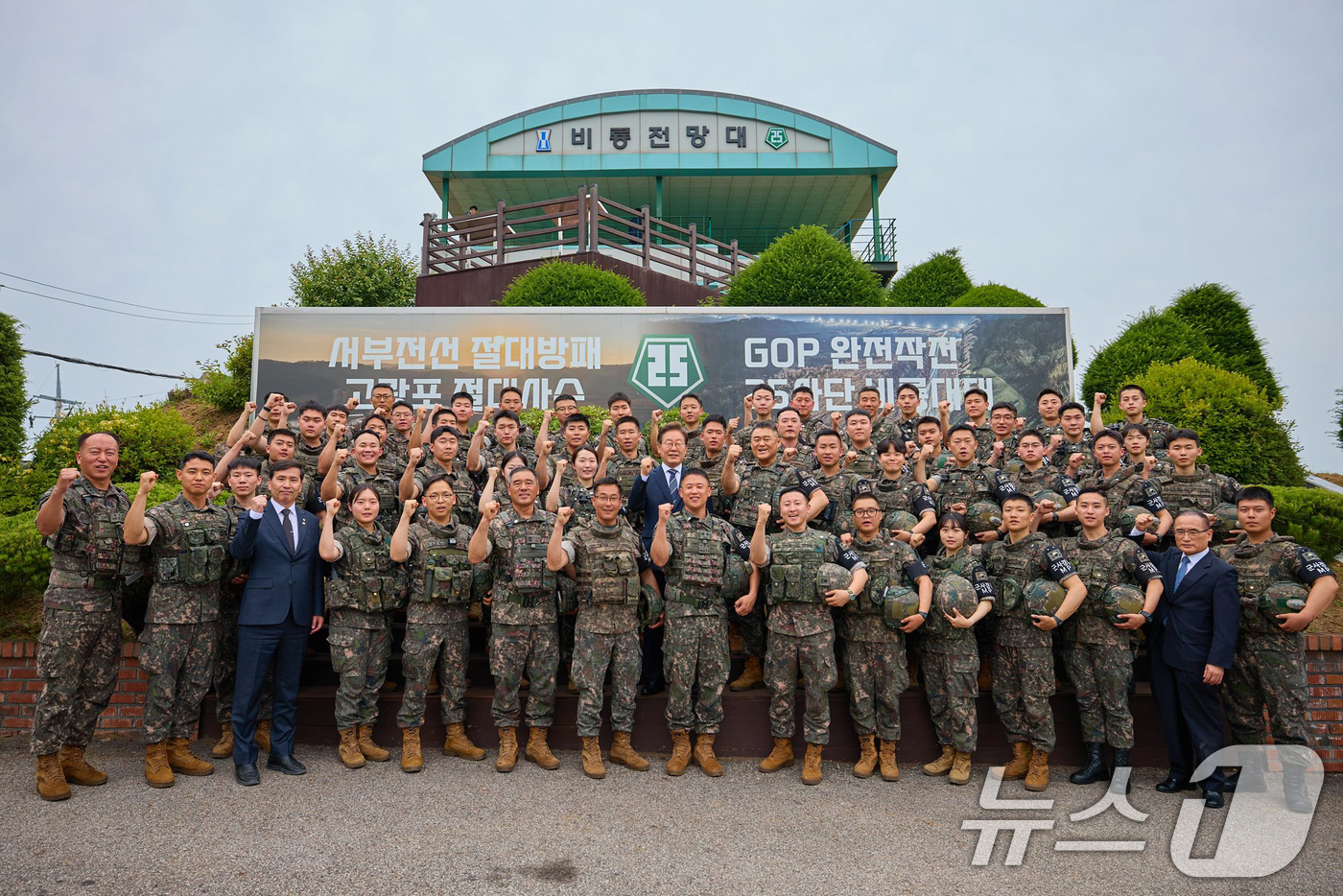 (서울=뉴스1) = 이재명 대통령이 지난 13일 경기 연천군 25사단 비룡전망대를 찾아 접경지역에 있는 군 장병들을 격려한 뒤 기념촬영을 하고 있다. (이재명 대통령 SNS 캡처. …