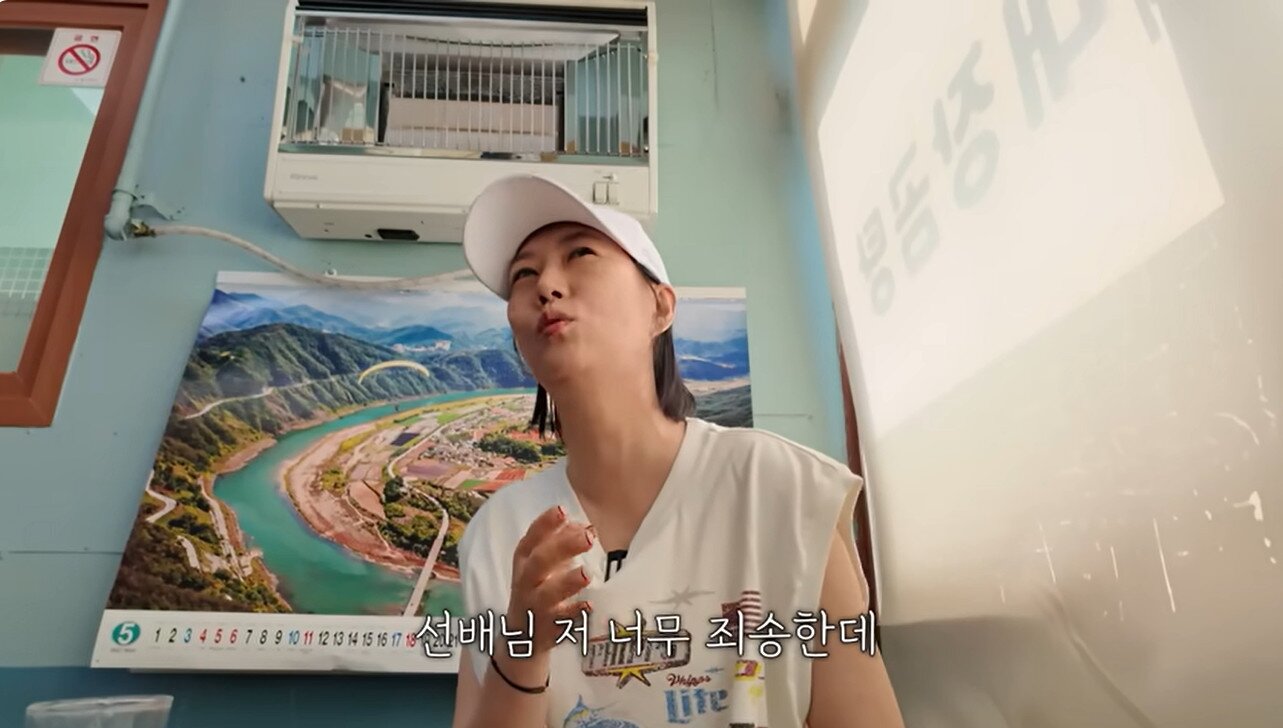 본문 이미지 - 가수 장윤정 유튜브 도장TV