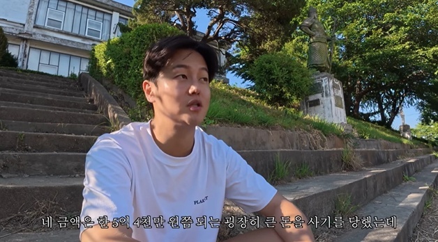 75만 유튜버, 지인에 5억 사기…"자기 빚 돌려 막아"