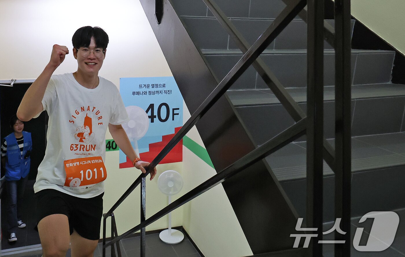 본문 이미지 - 14일 오전 서울 여의도 63빌딩에서 열린 &#39;한화생명 시그니처 63 RUN&#39;에서 참가자가 60층을 향해 계단을 오르고 있다. 2025.6.14/뉴스1 ⓒ News1 장수영 기자