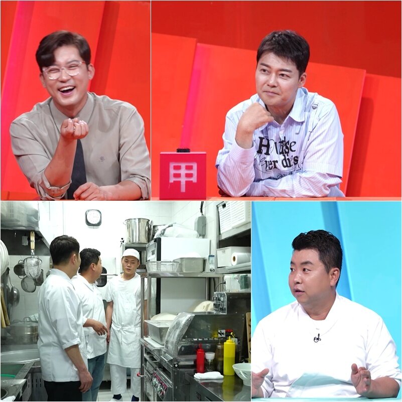 본문 이미지 - KBS 2TV 사장님 귀는 당나귀 귀