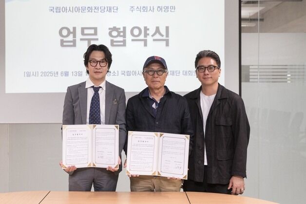 아시아문화전당재단, 허영만 만화 주제 신규 콘텐츠 발굴한다