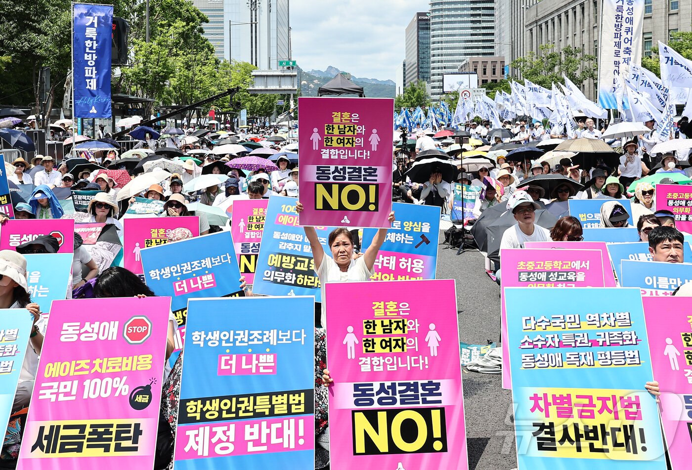 본문 이미지 - 14일 서울 중구 서울시청 인근에서 동성애퀴어축제반대 국민대회에서 참석자들이 퀴어 축제 반대를 촉구하고 있다. 2025.6.14/뉴스1 ⓒ News1 김도우 기자