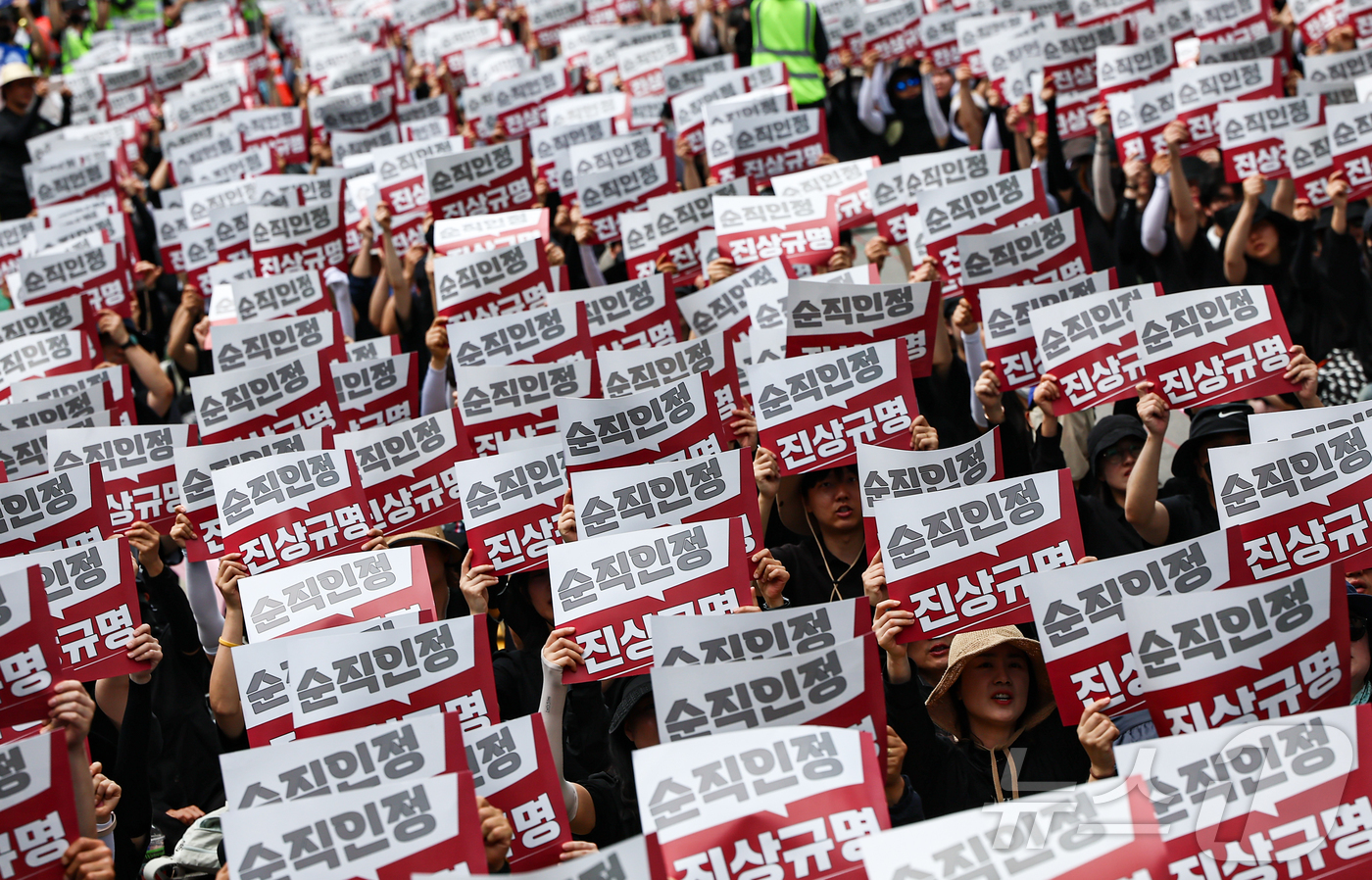 (서울=뉴스1) 김도우 기자 = 14일 서울 종로구 정부서울청사 인근에서 열린 '제주교사 추모 교권보호 대책 요구 전국 교원 집회'에서 참석자들이 제주교사 순직 인정과 교권 보호를 …