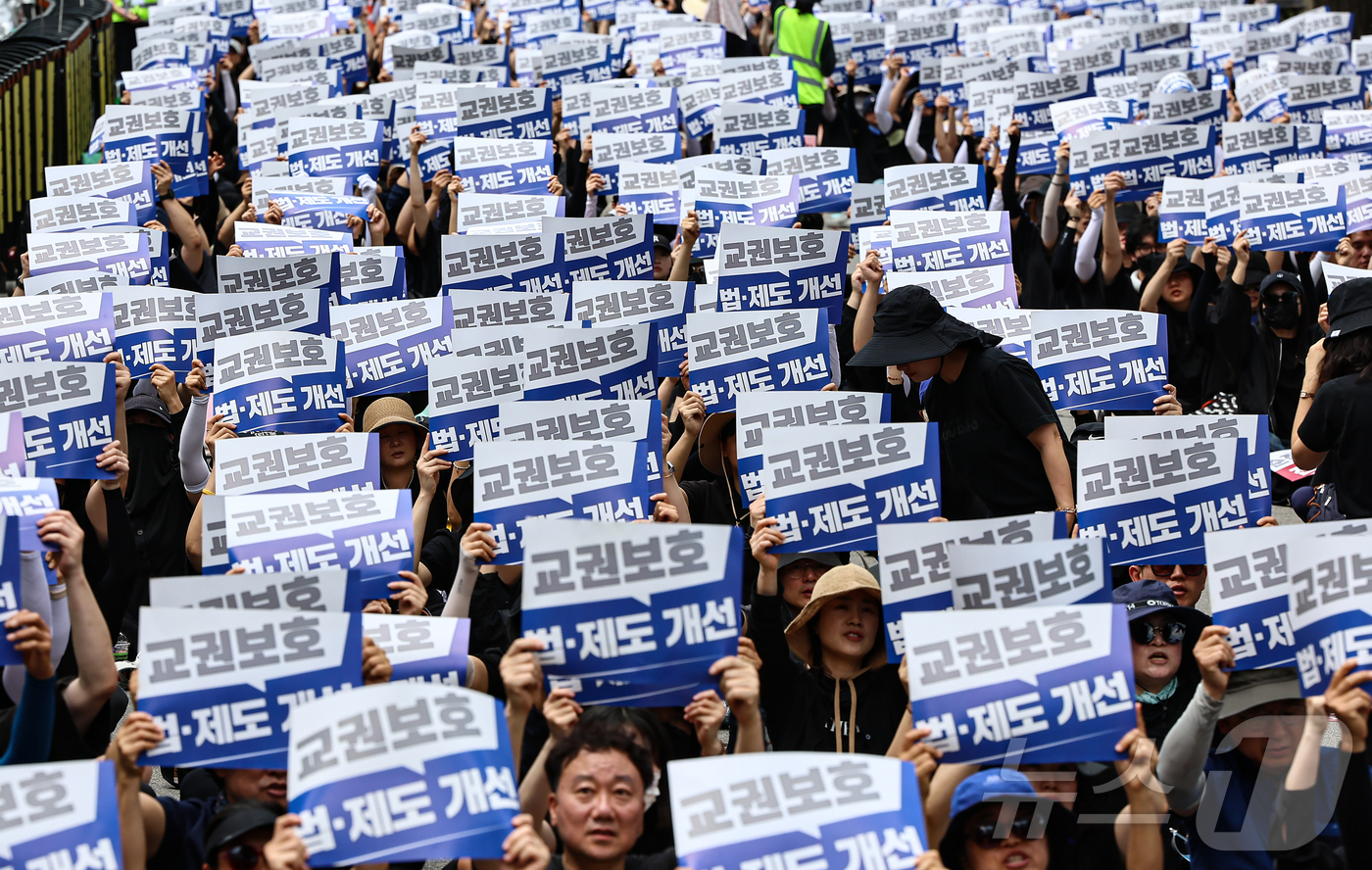 (서울=뉴스1) 김도우 기자 = 14일 서울 종로구 정부서울청사 인근에서 열린 '제주교사 추모 교권보호 대책 요구 전국 교원 집회'에서 참석자들이 제주교사 순직 인정과 교권 보호를 …