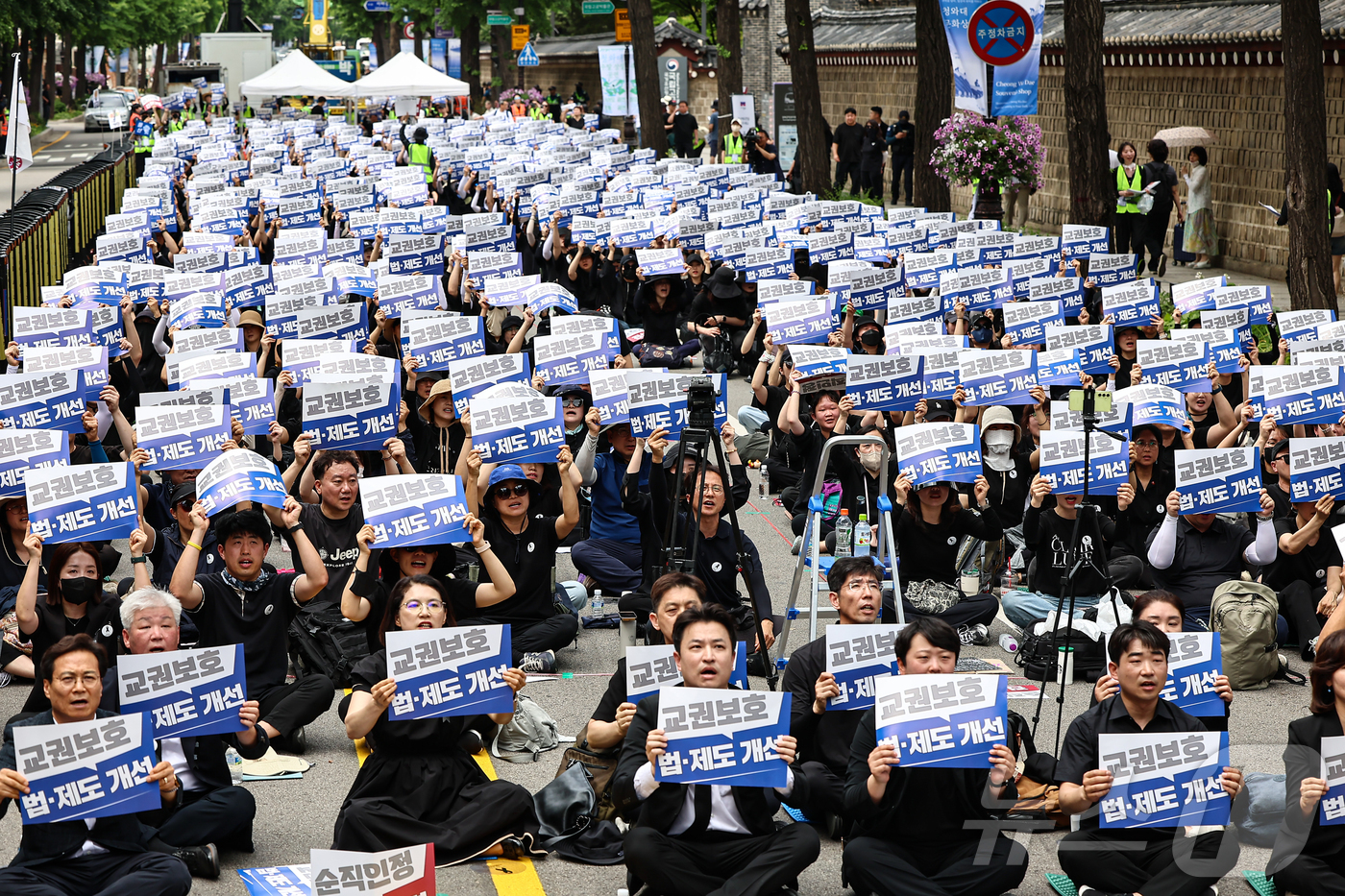 (서울=뉴스1) 김도우 기자 = 14일 서울 종로구 정부서울청사 인근에서 열린 '제주교사 추모 교권보호 대책 요구 전국 교원 집회'에서 참석자들이 제주교사 순직 인정과 교권 보호를 …