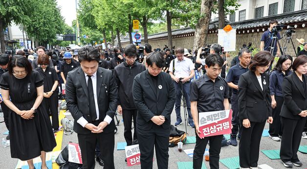 '희생자를 추모하며'