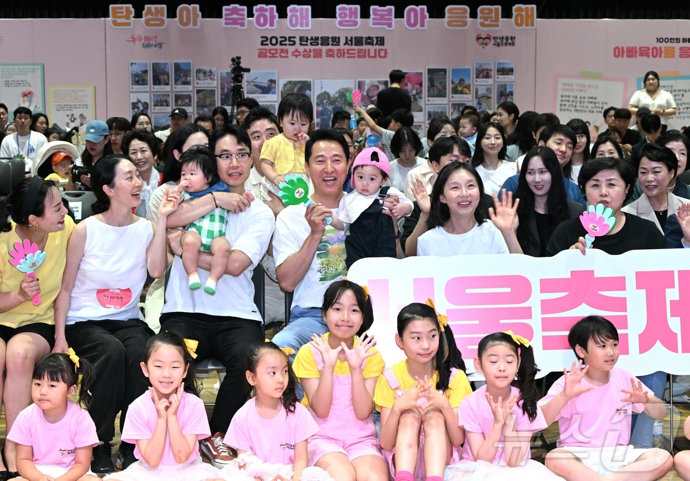 (서울=뉴스1) = 오세훈 서울시장이 14일  서울시청 다목적홀에서 열린 '2025 탄생응원 서울축제' 에서 참여 가족들과 기념사진을 찍고 있다. (서울시 제공. 재판매 및 DB금 …