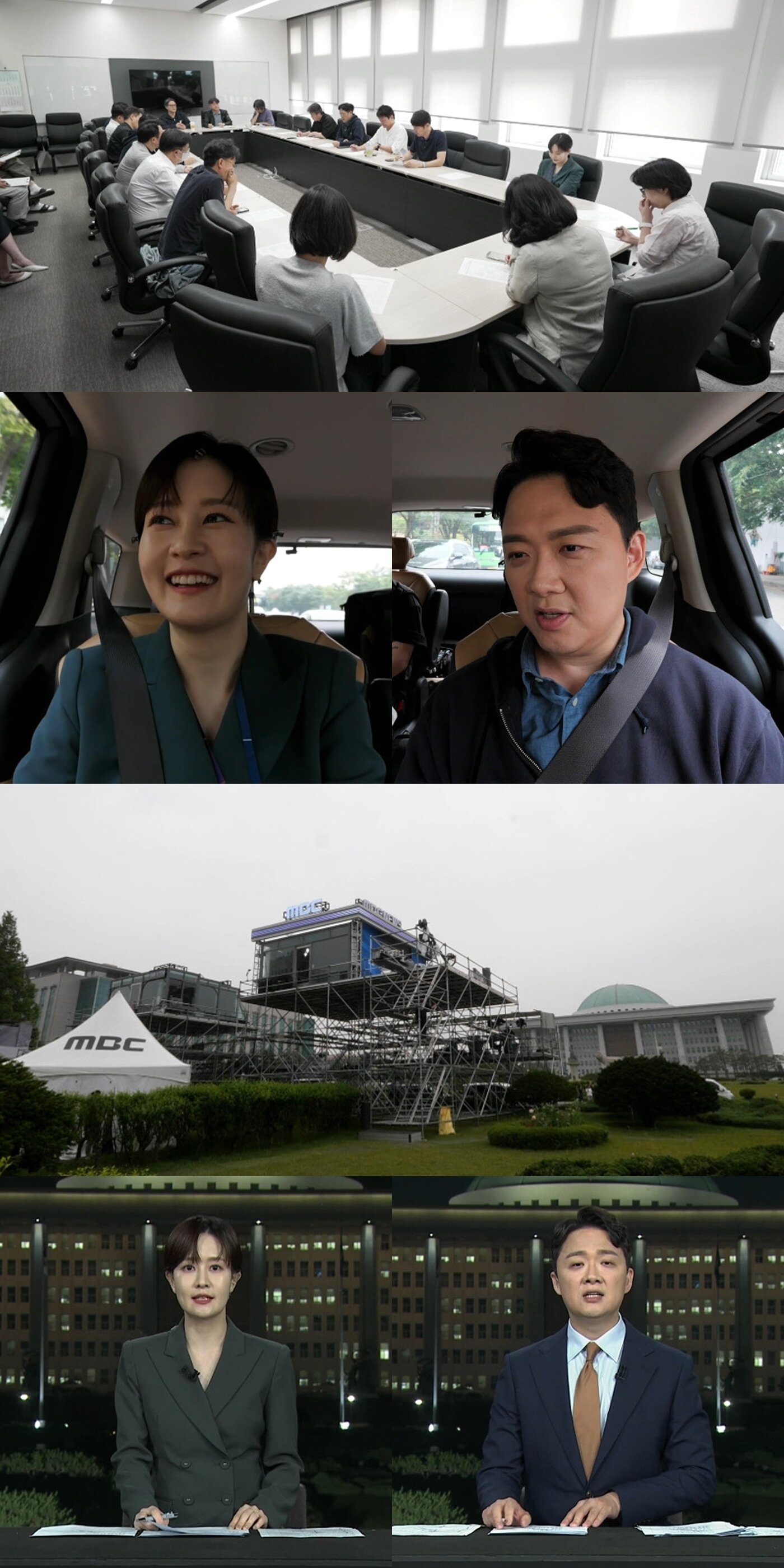 본문 이미지 - MBC 전지적 참견시점