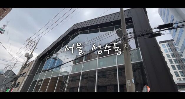 '손태영♥' 권상우, 성수동 새 건물 공개 "미국서 오래 지내려면…"