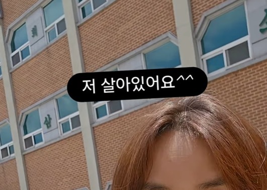 신애라 사망설에…"지인 울면서 연락" 분노 