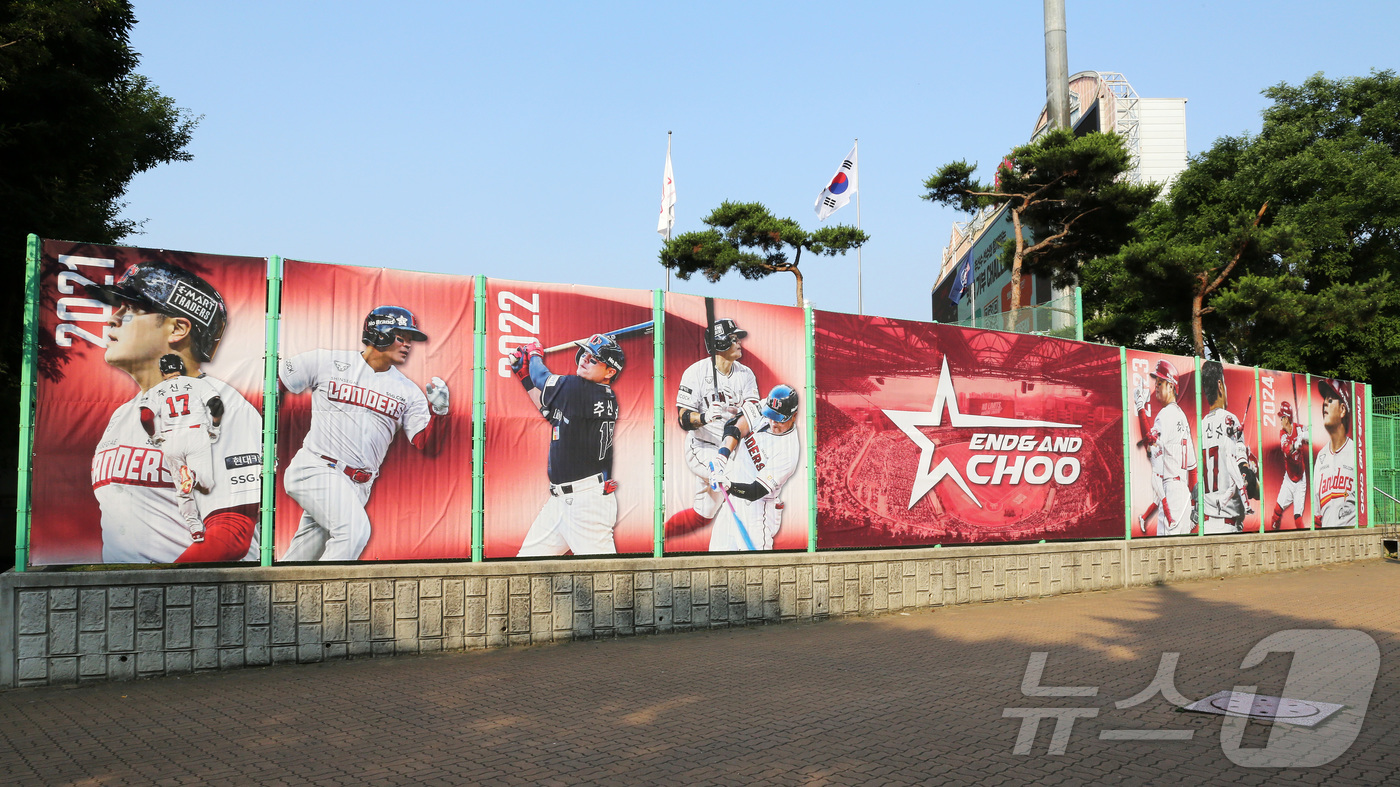(인천=뉴스1) = 추신수 SSG 랜더스 구단주 보좌역 겸 육성총괄의 은퇴식 날인 14일 인천 SSG랜더스필드에 추 보좌역 경기 모습이 담긴 사진이 걸려있다. (SSG 랜더스 제공 …