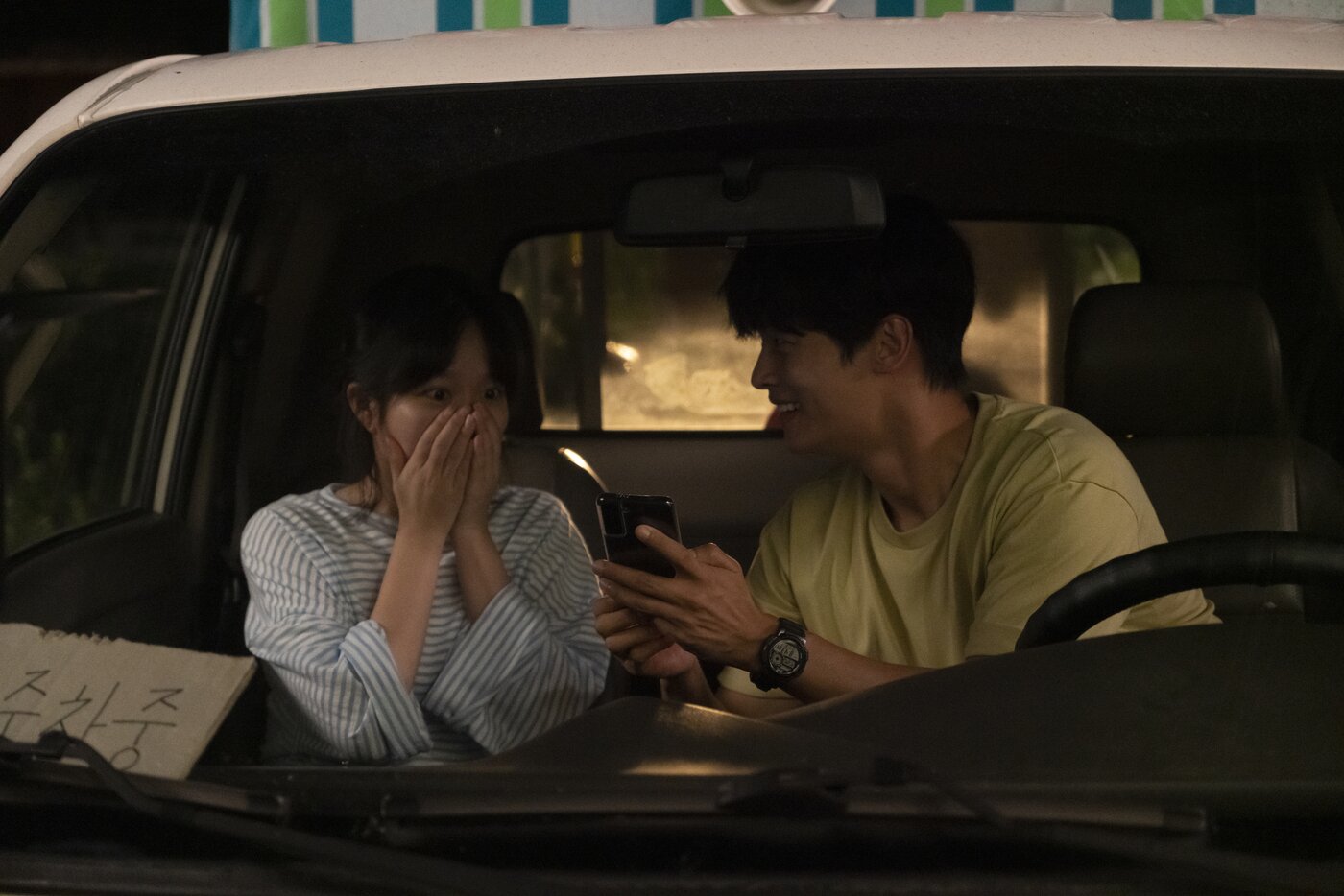 본문 이미지 - '태양의 노래' 스틸 컷