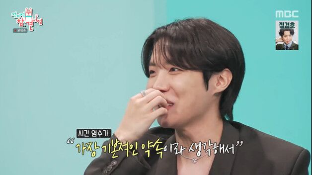 BTS 제이홉 "시간 약속은 사람이 지켜야 할 가장 기본적인 것"