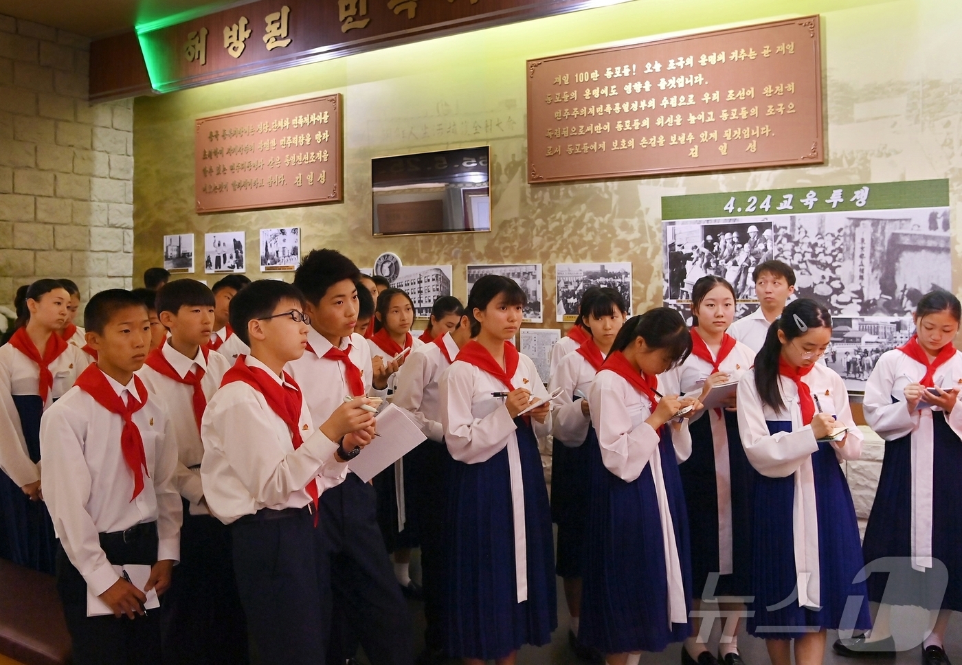 (평양 노동신문=뉴스1) = 북한 노동당 기관지 노동신문은 15일 "재일조선학생소년단이 만경대를 방문했다"라고 전했다. [국내에서만 사용가능. 재배포 금지. DB 금지. For U …