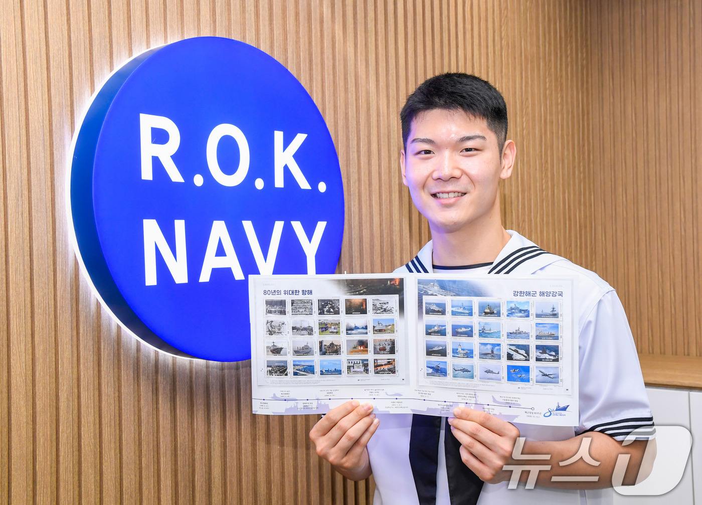 (서울=뉴스1) = 해군이 창설 80주년을 맞아 우정사업본부와 함께 '대한민국 해군 80년 위대한 항해' 기념 우표첩을 발행했다고 15일 밝혔다.이번 우표첩은 해군의 주요 역사와 …