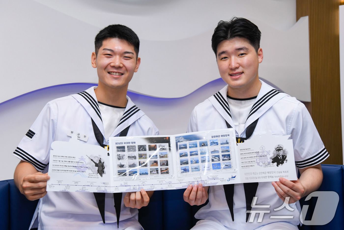(서울=뉴스1) = 해군이 창설 80주년을 맞아 우정사업본부와 함께 '대한민국 해군 80년 위대한 항해' 기념 우표첩을 발행했다고 15일 밝혔다.이번 우표첩은 해군의 주요 역사와 …