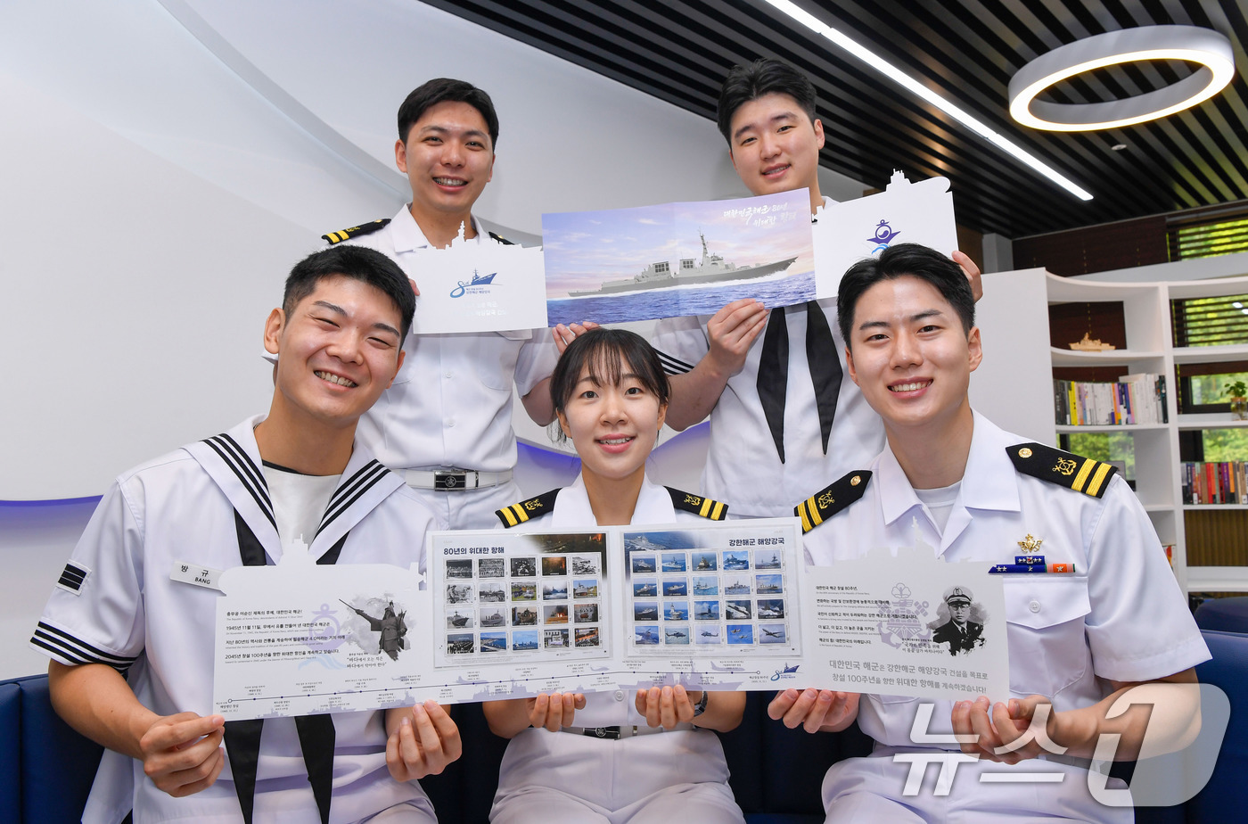 (서울=뉴스1) = 해군이 창설 80주년을 맞아 우정사업본부와 함께 '대한민국 해군 80년 위대한 항해' 기념 우표첩을 발행했다고 15일 밝혔다.이번 우표첩은 해군의 주요 역사와 …