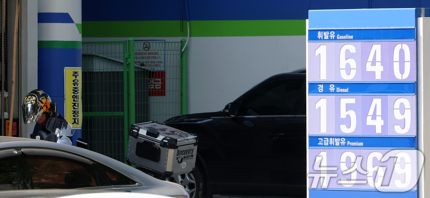 (서울=뉴스1) 김명섭 기자 = 이번 주 국내 주유소 휘발유와 경유의 주간 평균 가격이 5주 연속 하락했다.지난 14일 한국석유공사 유가정보시스템 오피넷에 따르면 6월 둘째 주(8 …