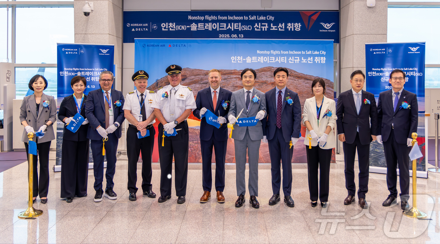 (서울=뉴스1) = 이상용 인천국제공항공사 신사업본부장(왼쪽 일곱번째)를 비롯한 델타항공 관계자들이 지난 13일 인천공항 제2여객터미널 출국장에서 열린 ‘인천-솔트레이크시티 노선 …