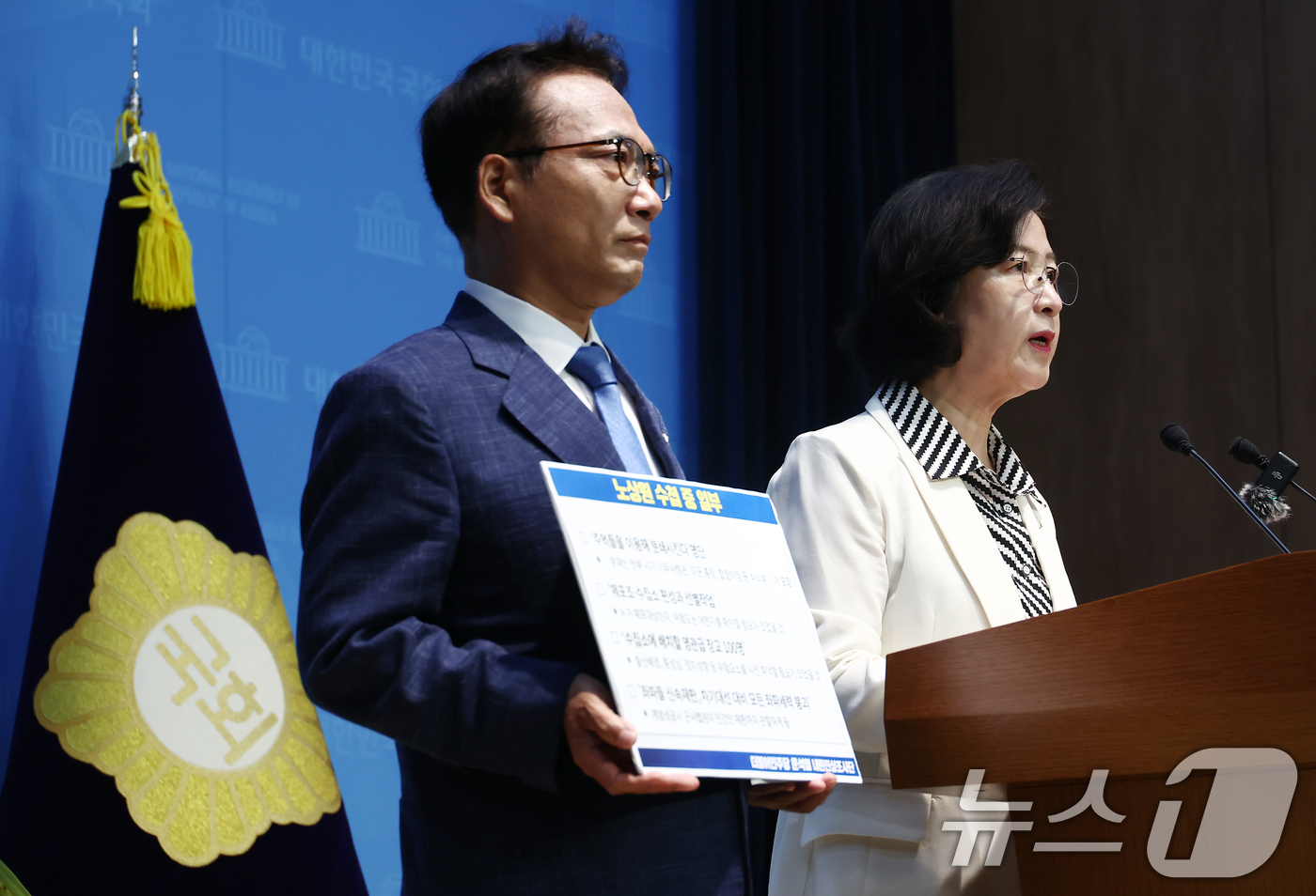 (서울=뉴스1) 김민지 기자 = 더불어민주당 내란진상조사단 추미애 단장과 박선원 의원이 15일 오전 서울 여의도 국회 소통관에서 군 방첩사령부의 블랙리스트 작성 제보·내란 핵심 주 …