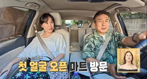 '살림남' 박영규, 25세 연하 데미 무어 닮은 아내 공개…토요 예능 1위