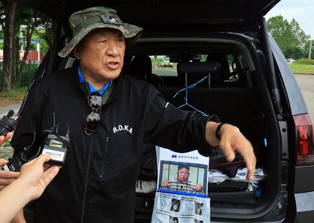 납북자가족모임, 임진각에 헬륨가스 반입…경찰 "법리 검토"