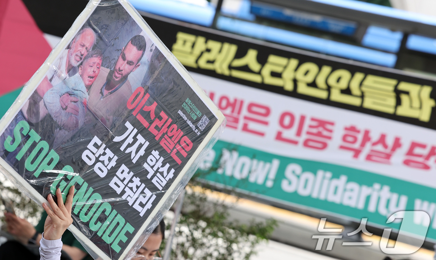 (서울=뉴스1) 김성진 기자 = 팔레스타인인들과 연대하는 사람들을 비롯한 참석자들이 15일 서울 종로구 교보문고 앞에서 88차 팔레스타인 연대 집회를 열고 이스라엘의 인종 학살 중 …
