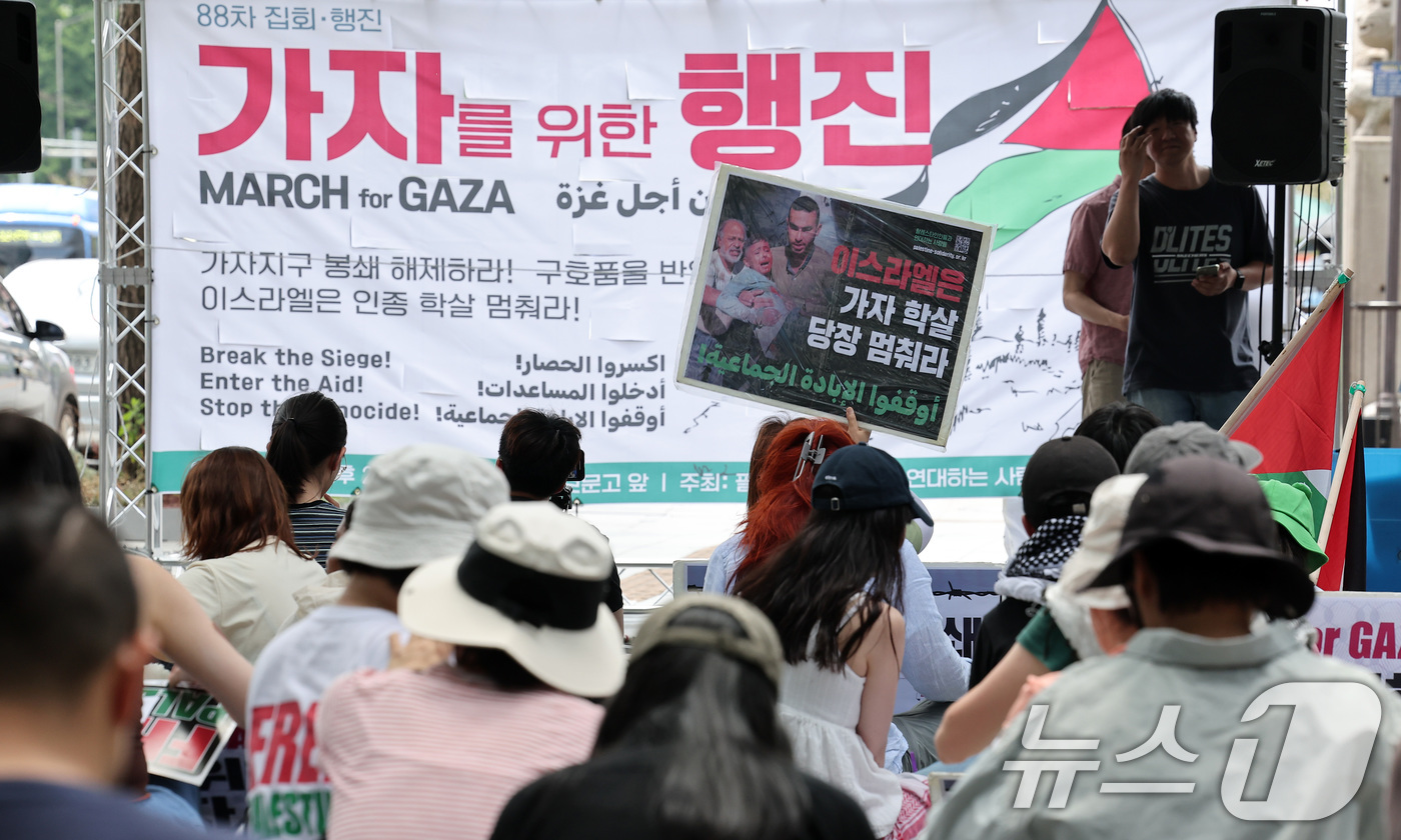 (서울=뉴스1) 김성진 기자 = 팔레스타인인들과 연대하는 사람들을 비롯한 참석자들이 15일 서울 종로구 교보문고 앞에서 88차 팔레스타인 연대 집회를 열고 이스라엘의 인종 학살 중 …