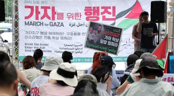 이스라엘 인종 학살 중단 요구