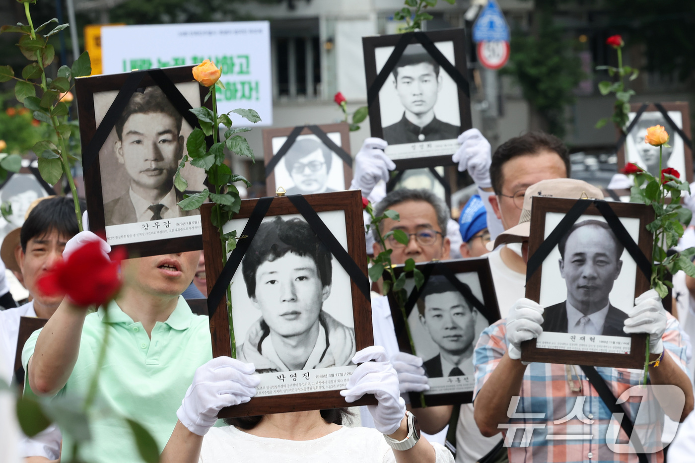 (서울=뉴스1) 이동해 기자 = 민족민주열사 희생자추모연대 회원들이 15일 서울 종로구 열린송현녹지광장 앞에서 열린 34회 민족민주열사·희생자 범국민 추모 행진에서 과거사 진상 규 …