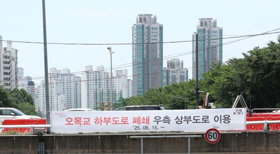오목교 지하차도 일직 방향 폐쇄