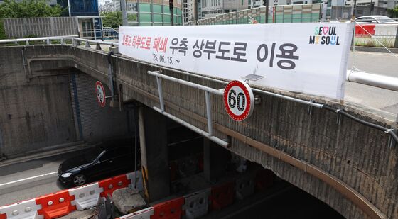 오목교 하부도로 폐쇄
