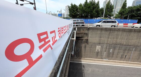 서부간선 오목교 지하차도 순차 폐쇄