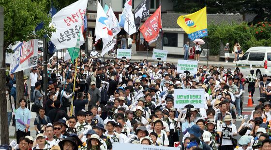 '민족민주열사·희생자 범국민 추모 행진'