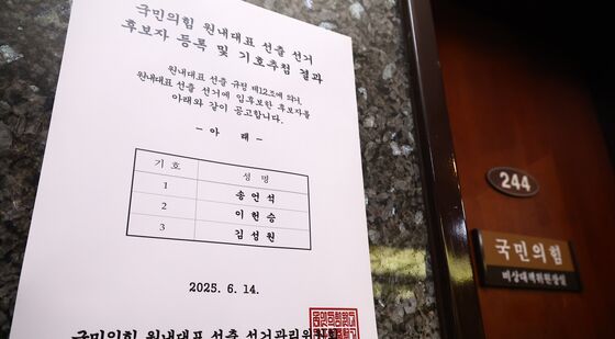 국민의힘 원내대표 선거 D-1